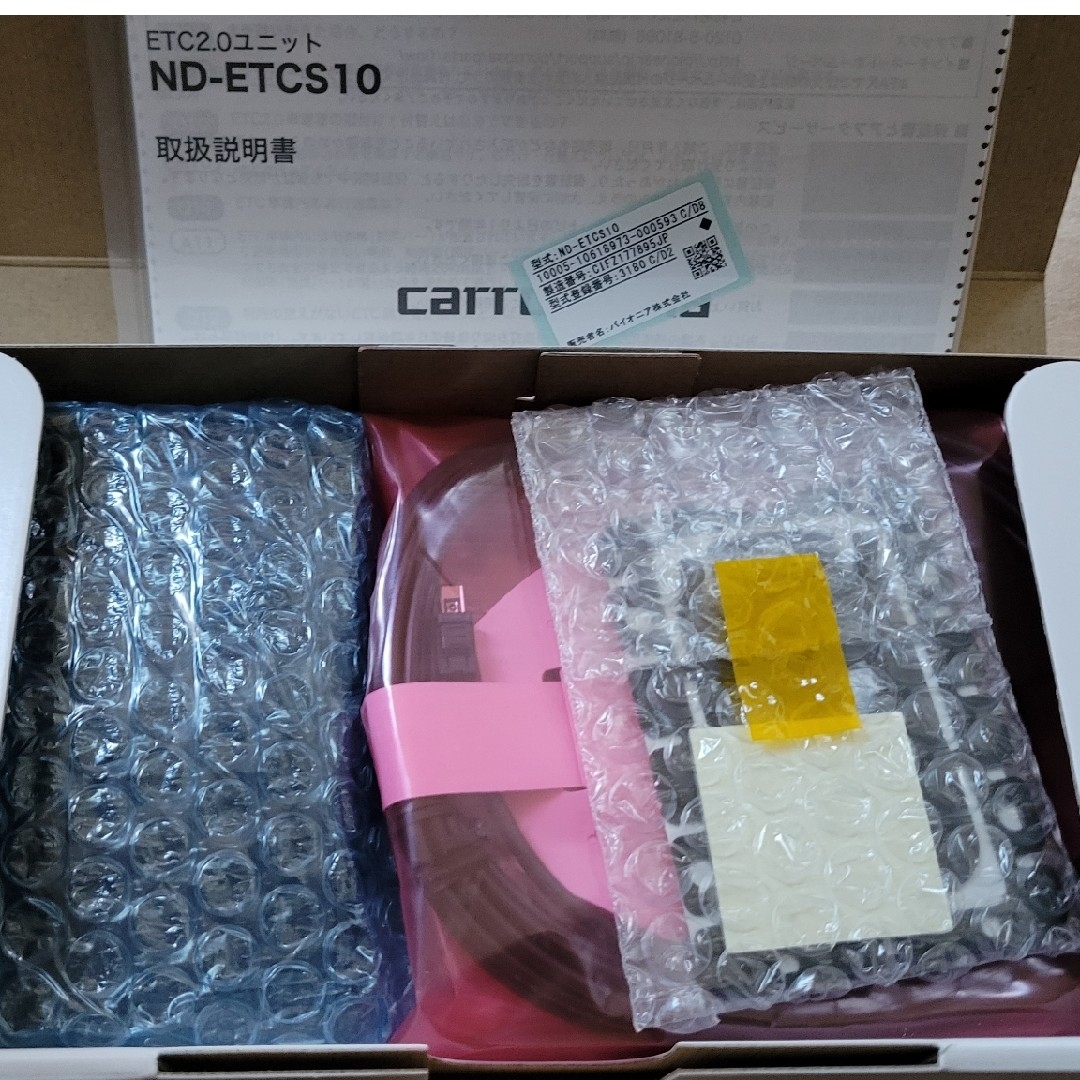 新品カロッツェリアETC2.0車載器ND-ETCS10 自動車 新品カロッツェリアETC2.0車載器ND-ETCS10 自動車