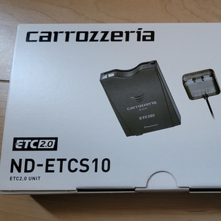 新品カロッツェリアETC2.0車載器ND-ETCS10
