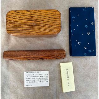 木曽 漆 うるし よし彦 スリム 弁当箱 ランチタイム フルセット 日本製(弁当用品)