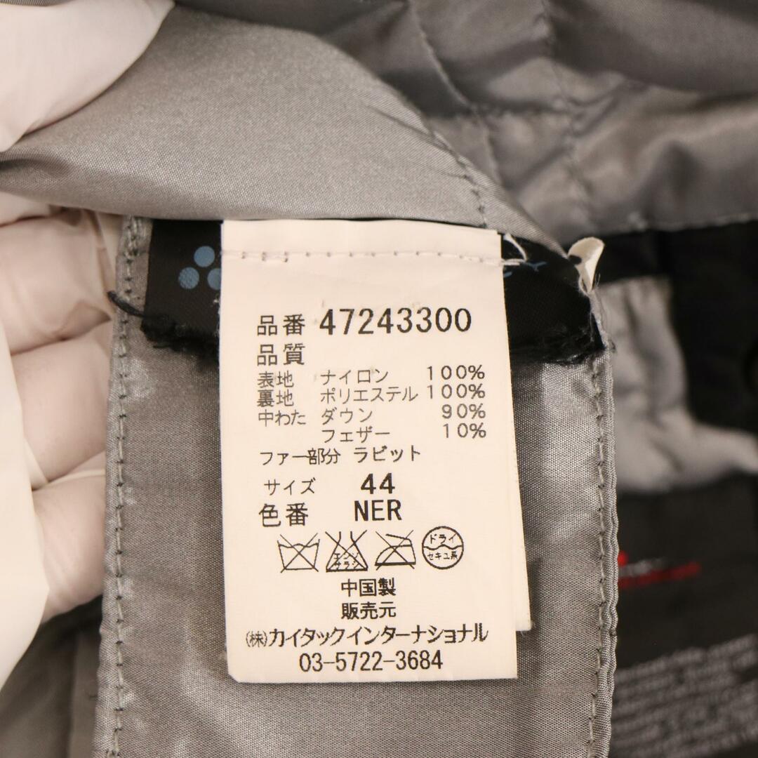 PEUTEREY(ピューテリー)のピューテリー ブラック 47243300 ベンソン ラビットファー ダウンジャケット 44 メンズのジャケット/アウター(その他)の商品写真