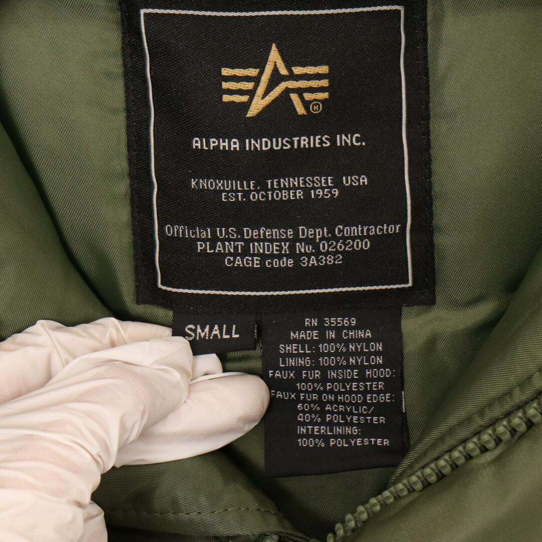 ALPHA INDUSTRIES(アルファインダストリーズ)のアルファインダストリーズ ｾｰｼﾞ MJN31000C1 N-3B ﾐﾘﾀﾘｰﾊﾟｰｶｰ S メンズのジャケット/アウター(その他)の商品写真