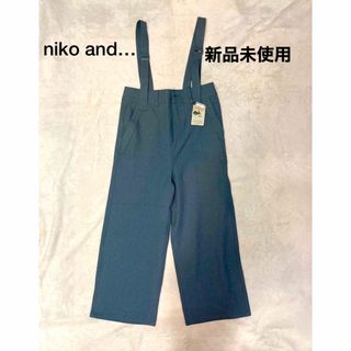 niko and …  サロペット レディース　新品未使用　