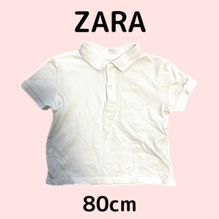 ザラ(ZARA)のZARAザラ　80cm 白ポロシャツ(Ｔシャツ)