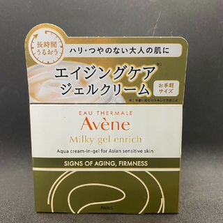 アベンヌ(Avene)のAvene アベンヌ　ミルキージェル　エンリッチ　保湿ジェルクリーム(オールインワン化粧品)