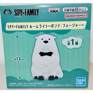 バンダイ(BANDAI)のスパイファミリー　SPY×FAMILY 〜ボンド・フォージャー〜 ルームライト(キャラクターグッズ)