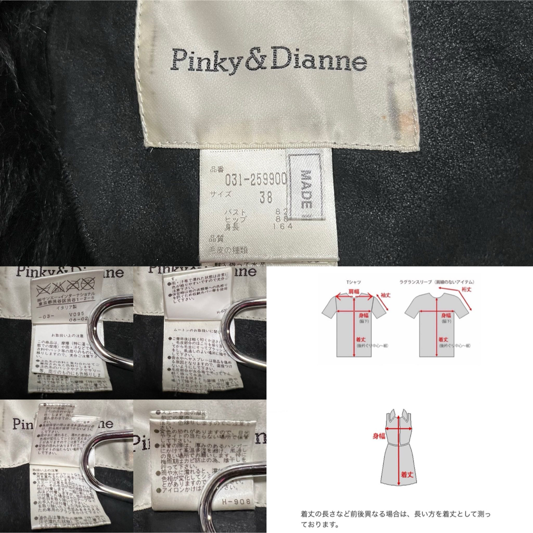 Pinky&Dianne(ピンキーアンドダイアン)のPinky & Dianne リアルムートンコート イタリア製 3ホック 本革 レディースのジャケット/アウター(毛皮/ファーコート)の商品写真