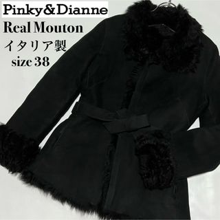 Pinky & Dianne リアルムートンコート イタリア製 3ホック 本革