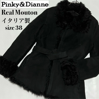 ピンキーアンドダイアン(Pinky&Dianne)のPinky & Dianne リアルムートンコート イタリア製 3ホック 本革(毛皮/ファーコート)