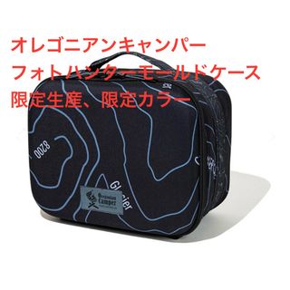 新品】 オレゴニアンキャンパー フォトハンター モールドケース 限定カラー(ケース/バッグ)