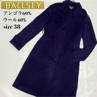 Ballsey - BALLSEY ボールジィ ロングコート ウールコート アンゴラコート Aライン