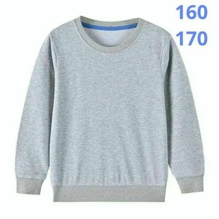 170グレー★長袖 シンプル 無地 学校 通学 体操着 体育 運動(Tシャツ/カットソー)