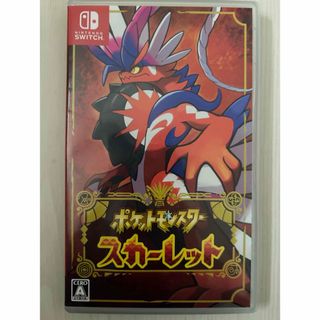 ニンテンドウ(任天堂)のポケットモンスター　スカーレット(家庭用ゲームソフト)