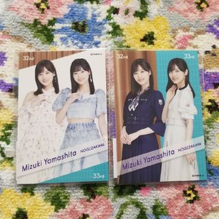 ノギザカフォーティーシックス(乃木坂46)の乃木坂46ハッピーホリデーズフェア特典フォトカード山下美月(アイドルグッズ)