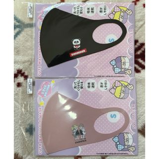 スイマー(SWIMMER)のSWIMMER 子供・女性用マスク　2個セット(日用品/生活雑貨)