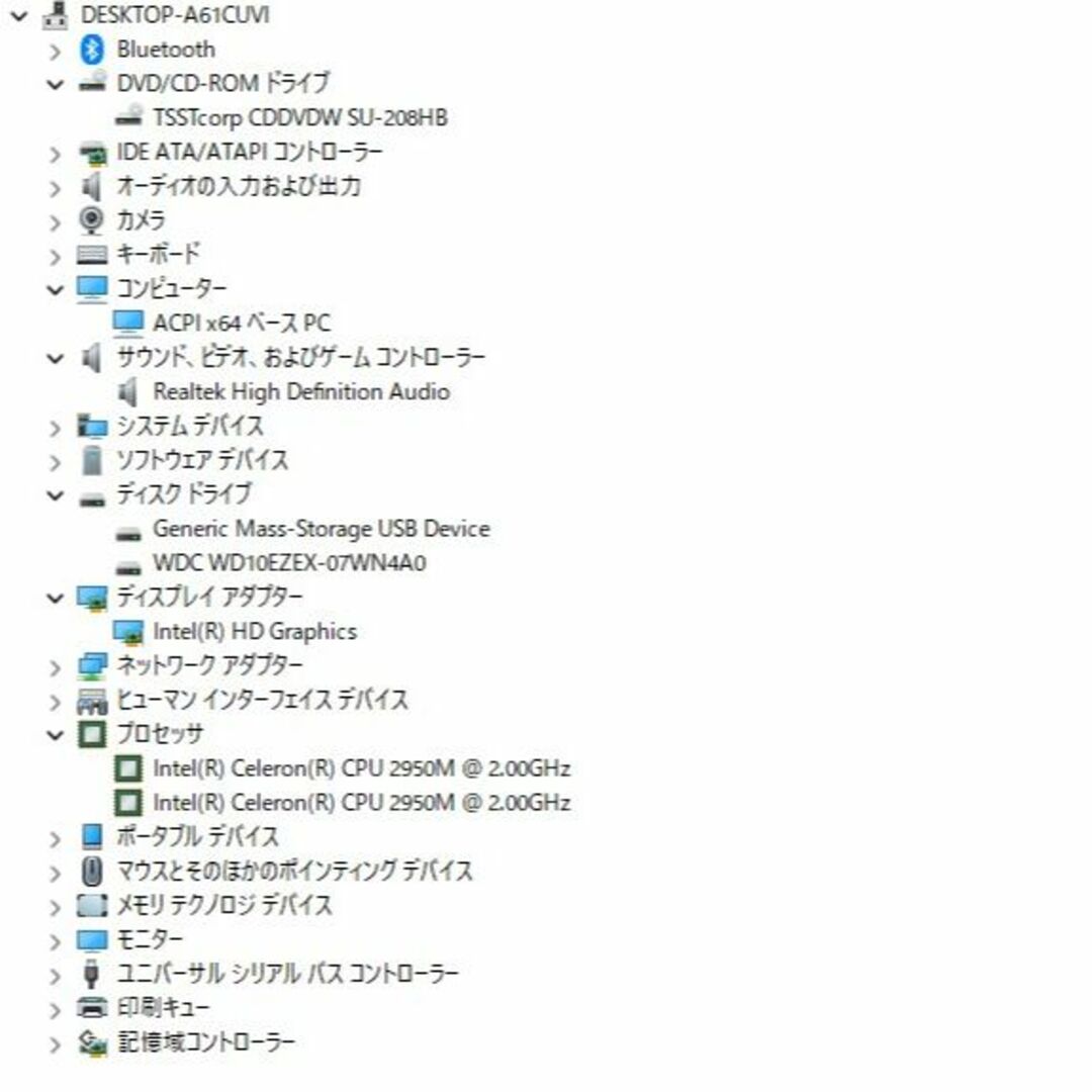 富士通(フジツウ)の富士通/一体型デスクトップPC/FMVF52WW/Win11 ⑤ スマホ/家電/カメラのPC/タブレット(デスクトップ型PC)の商品写真