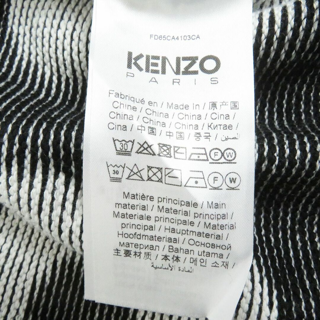 KENZO(ケンゾー)の未使用品□23AW KENZO/ケンゾー FB65CA4103CA FLOWER SPOT 総柄 コットン100％ ニットカーディガン/セーター ブラック×ホワイト M 正規品 メンズのトップス(カーディガン)の商品写真