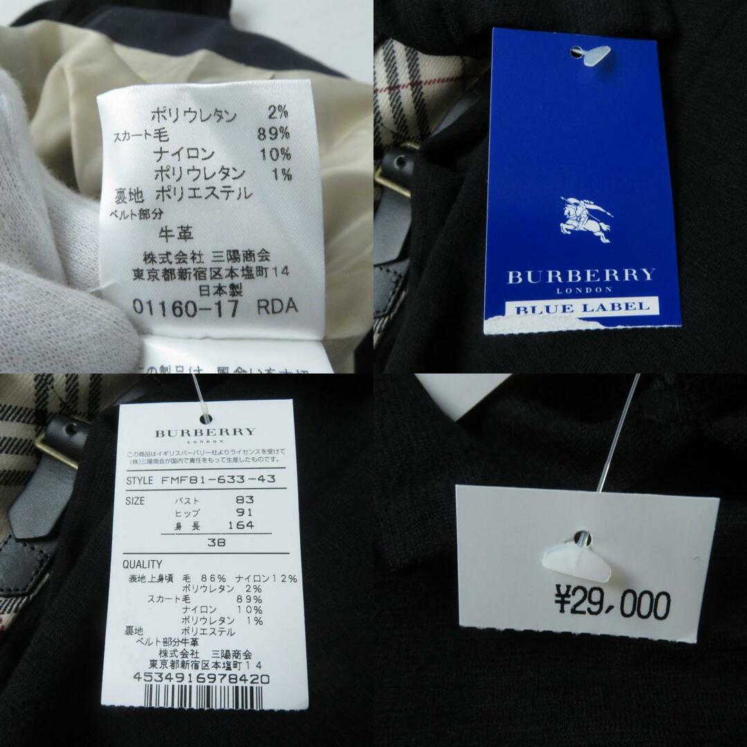 BURBERRY BLUE LABEL(バーバリーブルーレーベル)の未使用★正規品 バーバリーブルーレーベル FMF81-633 ロゴ刺繍入 レザー使い ハイネック 五分袖 ワンピース 黒×ベージュ 38 日本製 タグ付 レディースのワンピース(ミニワンピース)の商品写真