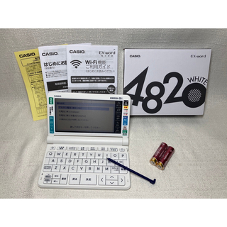 カシオ(CASIO)のCASIO XD-SX4820WE EX-word（エクスワード）高校生モデル(電子ブックリーダー)
