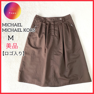 Michael Kors - 美品✨ MICHAEL マイケルコース　ナイロンスカート　膝丈　カジュアル　M