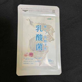 シードコムス　サプリメント　有胞子性　乳酸菌ソフトカプセル　30粒　約1ヶ月分(その他)