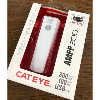 CATEYE - CATEYE★AMPP300 HL-EL083RC 自転車ライト ホワイト 新品