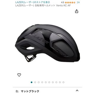 レイザー(Razer)のLAZER ヘルメット Vento KC AF Mサイズ(ヘルメット/シールド)