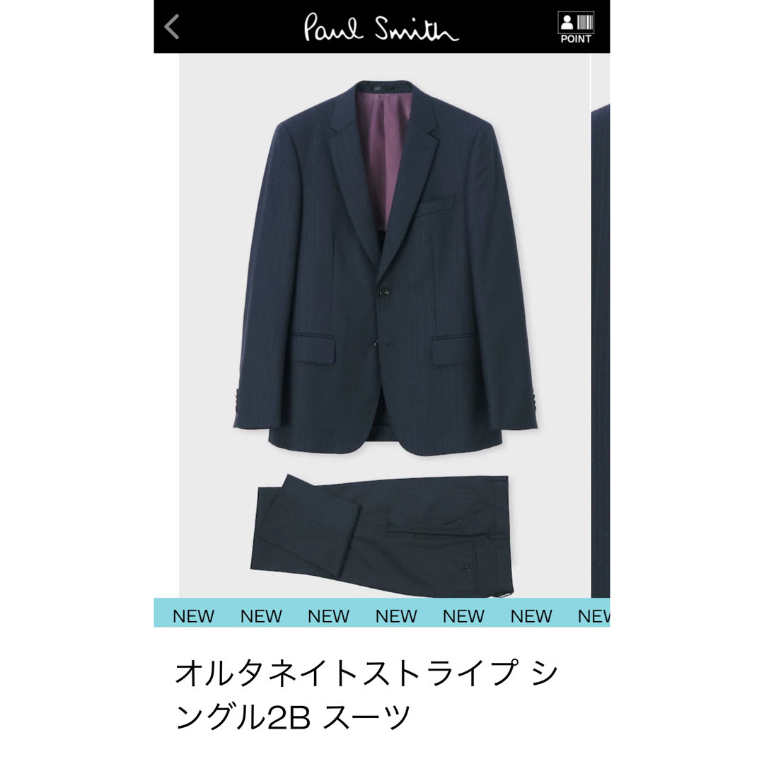 Paul Smith(ポールスミス)のpaulsmith 最新作 スーツ メンズのスーツ(セットアップ)の商品写真