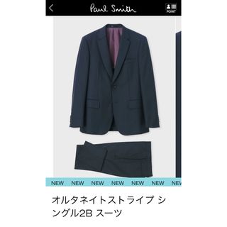 ポールスミス(Paul Smith)のpaulsmith 最新作 スーツ(セットアップ)