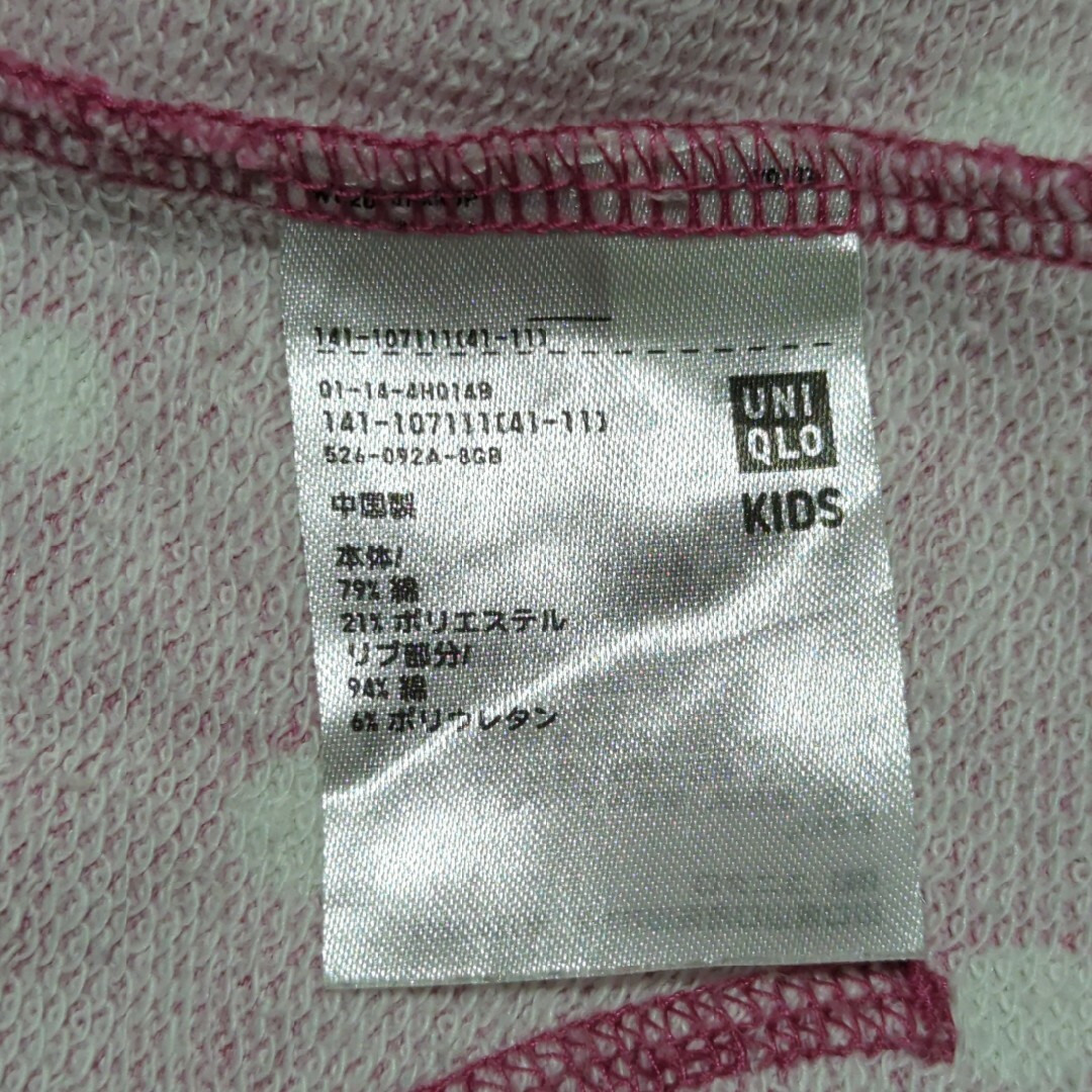 UNIQLO(ユニクロ)のUNIQLO　キッズ　前ポケット付トレーナー　140cm（中古） キッズ/ベビー/マタニティのベビー服(~85cm)(トレーナー)の商品写真