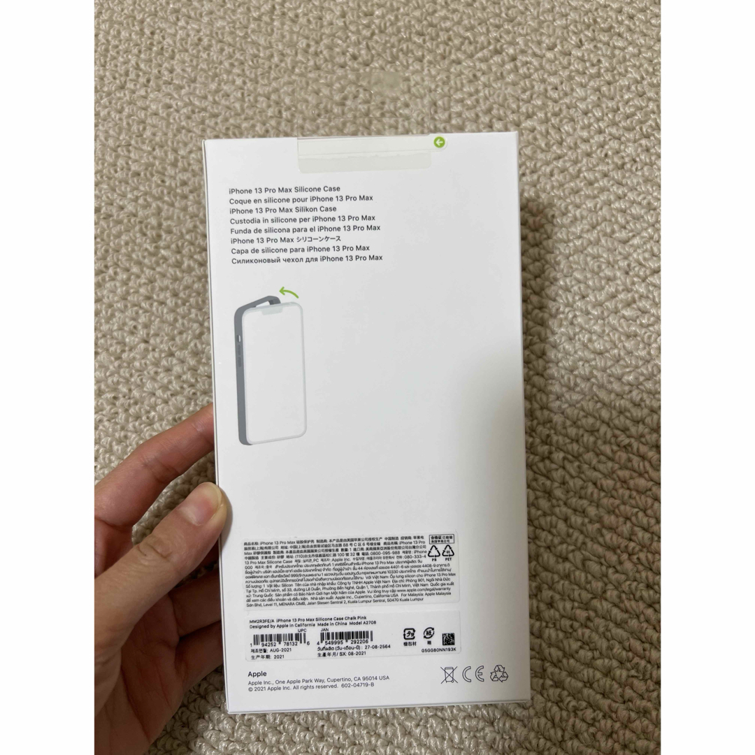 Apple(アップル)のAPPLE MagSafe iPhone13 Pro Max シリコーンケース/ スマホ/家電/カメラのスマホアクセサリー(モバイルケース/カバー)の商品写真