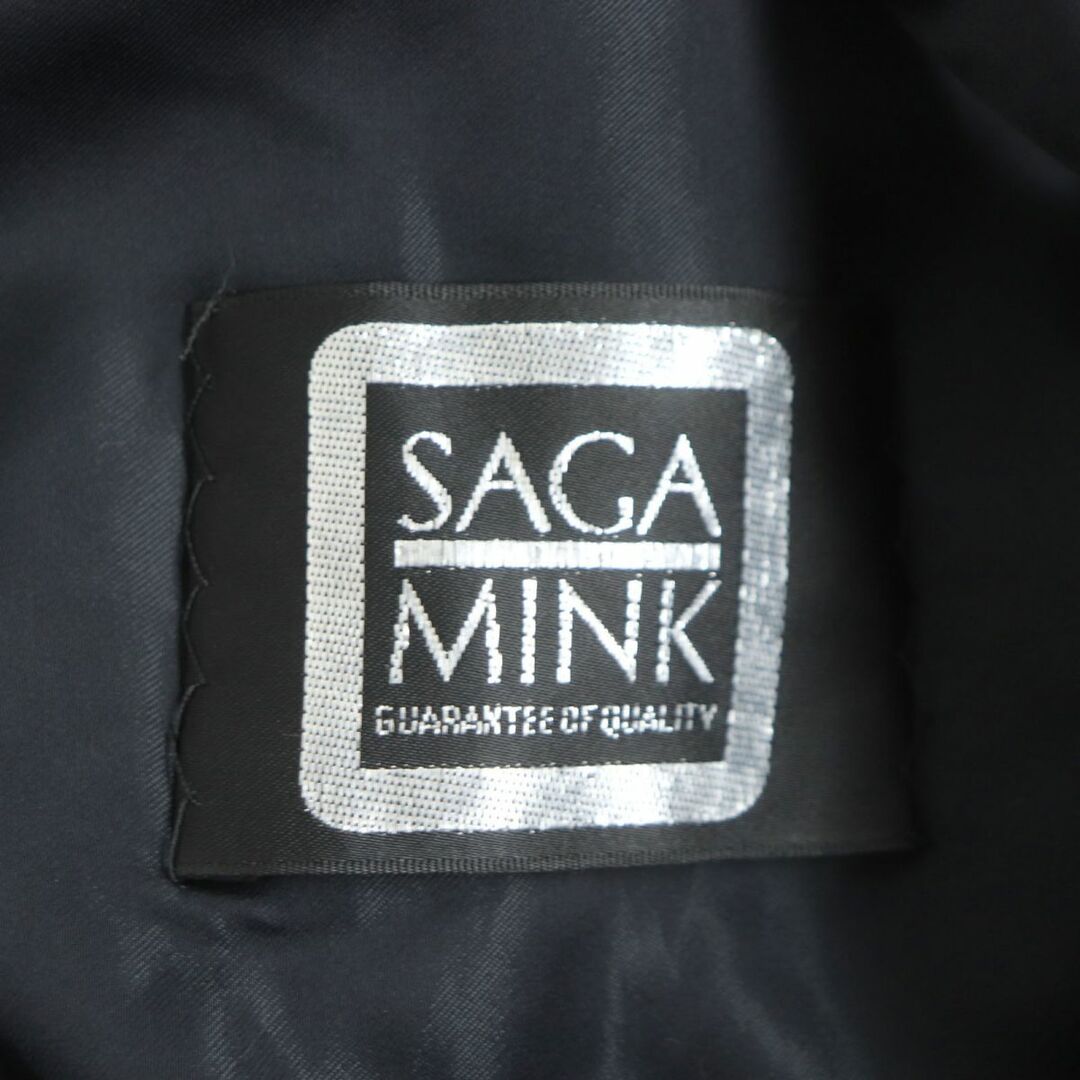 sagafurs(サガファーズ)の極美品▼SAGA MINK サガミンク 逆毛 本毛皮コート ダークブラウン 毛質艶やか・柔らか◎ レディースのジャケット/アウター(毛皮/ファーコート)の商品写真