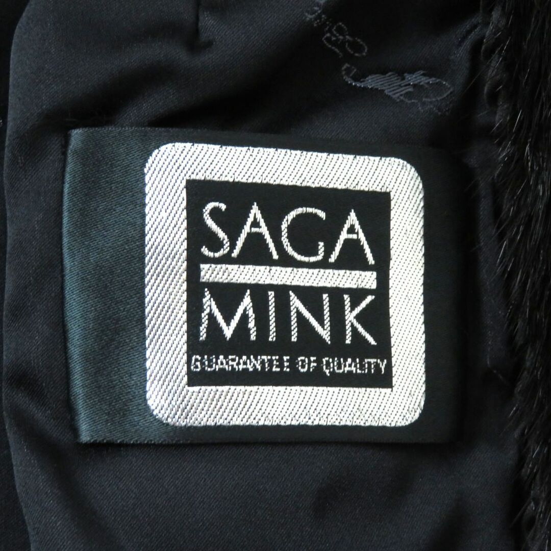 sagafurs(サガファーズ)の毛並み極美品★SAGA MINK　サガミンク　MINK　ミンク　本毛皮セミロングコート　ダークブラウン　11号　毛質艶やか・柔らか◎ レディースのジャケット/アウター(毛皮/ファーコート)の商品写真