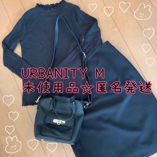 アーバンリサーチ(URBAN RESEARCH)のしまむら urbanity カットソー メロウフリルカットソー ブラック 卒業式(カットソー(長袖/七分))