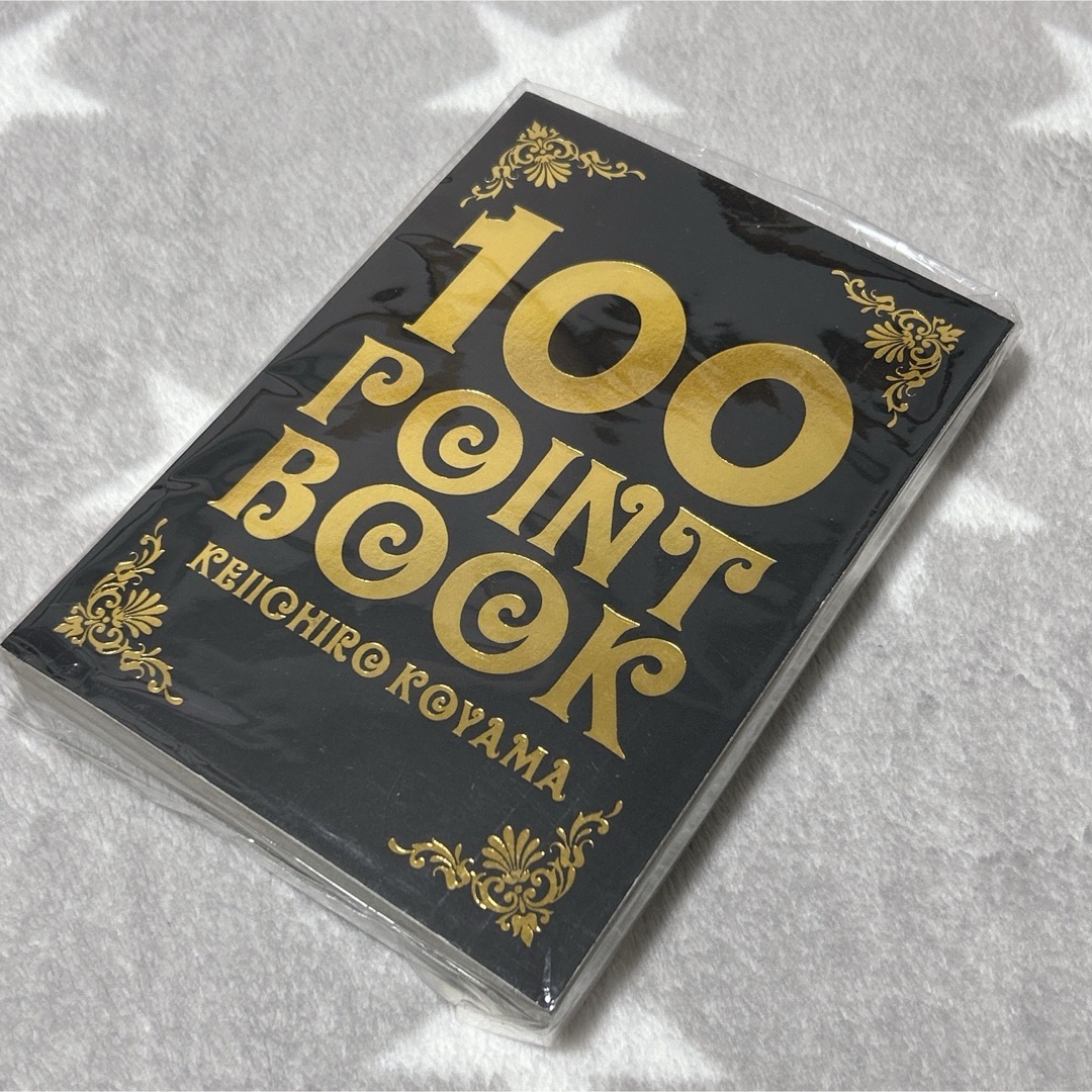 NEWS(ニュース)の☆★NEWS小山慶一郎くん舞台「0号室の客」100ポイントブック★☆ エンタメ/ホビーのタレントグッズ(アイドルグッズ)の商品写真