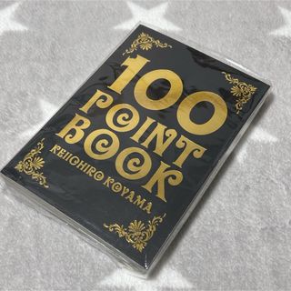 ニュース(NEWS)の☆★NEWS小山慶一郎くん舞台「0号室の客」100ポイントブック★☆(アイドルグッズ)