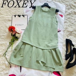 フォクシーニューヨーク(FOXEY NEW YORK)の【良品】FOXEY NEW YORK 膝丈ワンピース ライトグリーン 38(ひざ丈ワンピース)