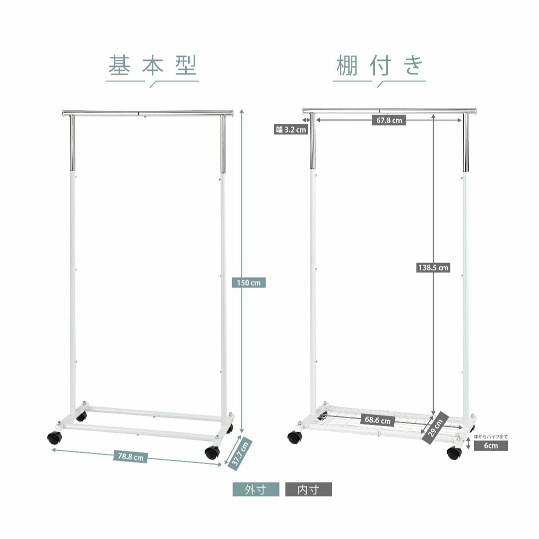 サニーポイント ハンガーラック プロ シングル (白 + シルバー, 基本型) インテリア/住まい/日用品の収納家具(その他)の商品写真