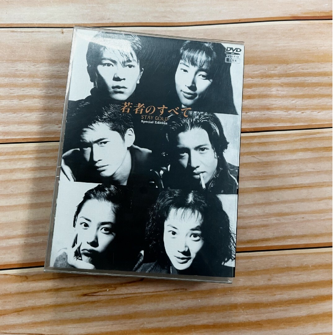 若者のすべて 絶版 国内正規DVD-BOX 木村拓哉 萩原聖人 - DVD 若者のすべて 絶版 国内正規DVD-BOX 木村拓哉 萩原聖人 - DVD