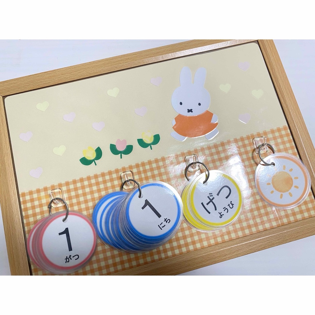 保育　日めくりカレンダー キッズ/ベビー/マタニティのおもちゃ(知育玩具)の商品写真
