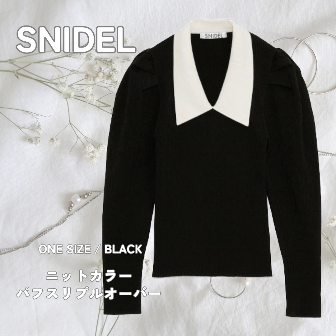 SNIDEL(スナイデル)の🏷️snidel  ニットカラーパフスリプルオーバー レディースのトップス(ニット/セーター)の商品写真