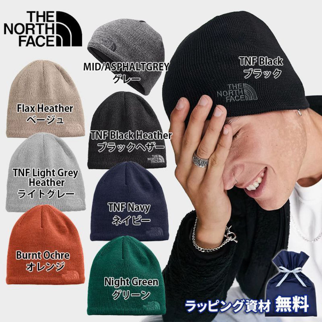 THE NORTH FACE(ザノースフェイス)のTHE NORTH FACE ノースフェイス　ニット帽ジムビーニー メンズの帽子(ニット帽/ビーニー)の商品写真