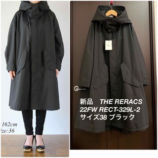 THE RERACS - 新品　22FW THE RERACS ロングモッズコート　黒　38