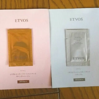 ETVOS - エトヴォス ミネラルインナートリートメントベース ファンデーション
