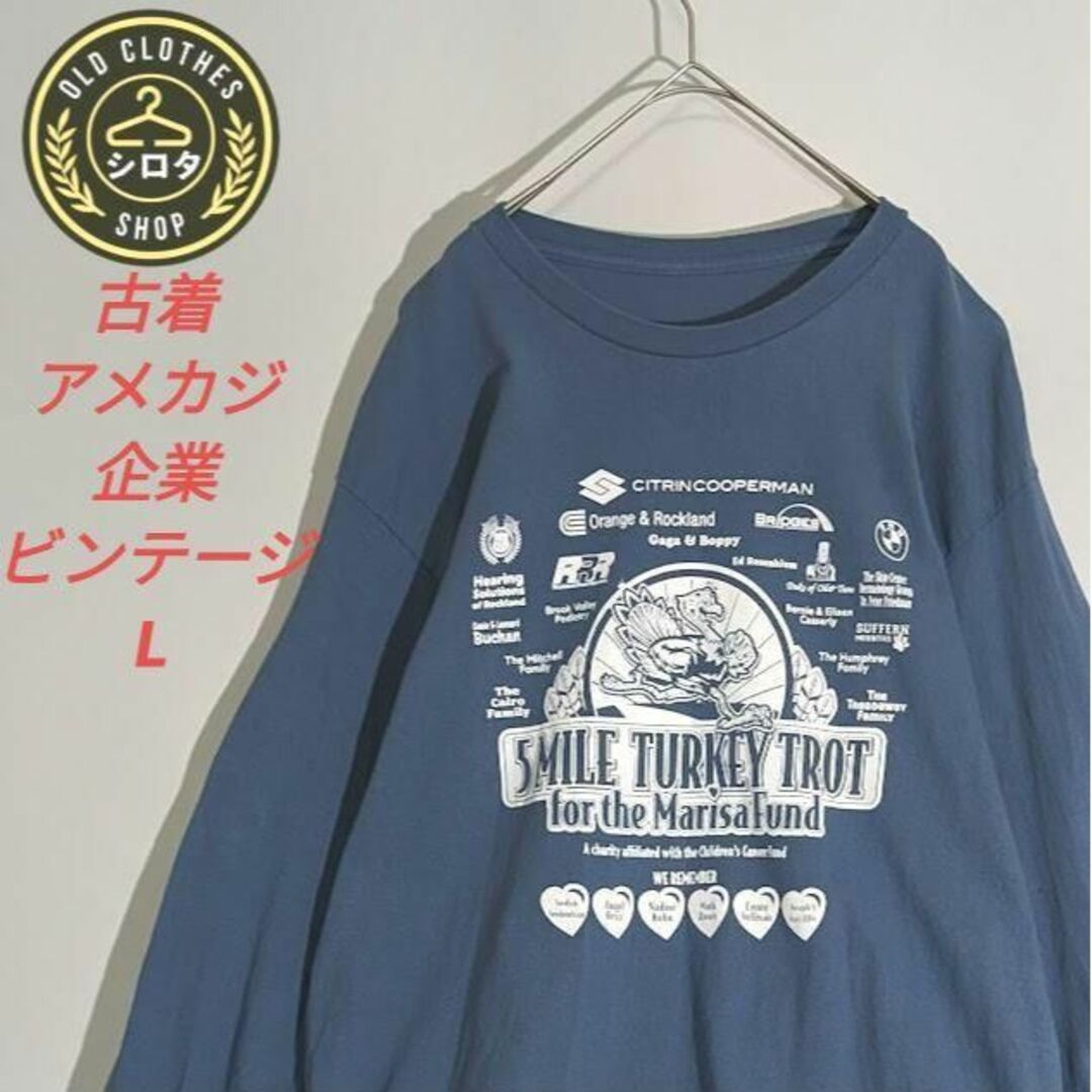 古着 ロンT アメカジ マリサ ファンド 企業 プリント ビンテージ メンズのトップス(Tシャツ/カットソー(七分/長袖))の商品写真