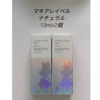 マキアレイベル(Macchia Label)のナチュラル　13ml×2個　マキアレイベル　薬用クリアエステヴェール　ファンデ(ファンデーション)