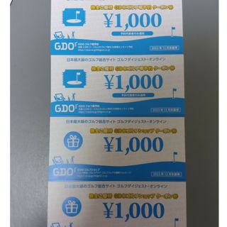 GDO 株主優待　ゴルフ場2000円　ショップ2000円(ゴルフ場)