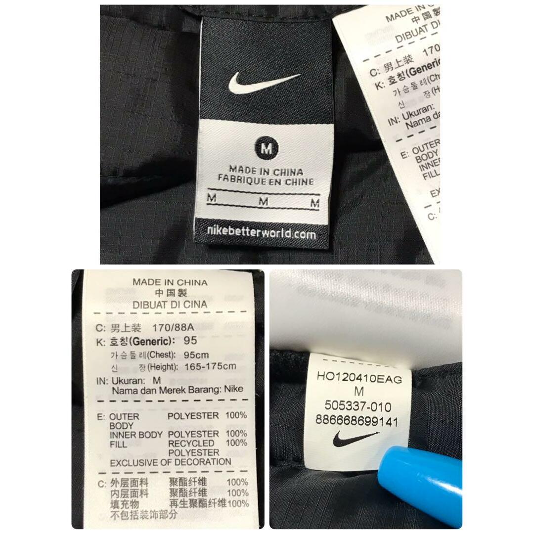 NIKE(ナイキ)の【リバーシブル】ナイキ　ロゴ入りキルティングジャケット　マルチカラー　B153 メンズのジャケット/アウター(ナイロンジャケット)の商品写真