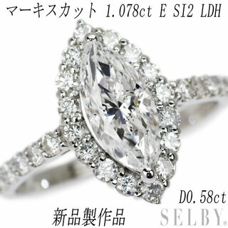 新品 Pt950 LDH マーキスカットダイヤモンド リング 1.078ct E SI2 D0.58ct(リング(指輪))
