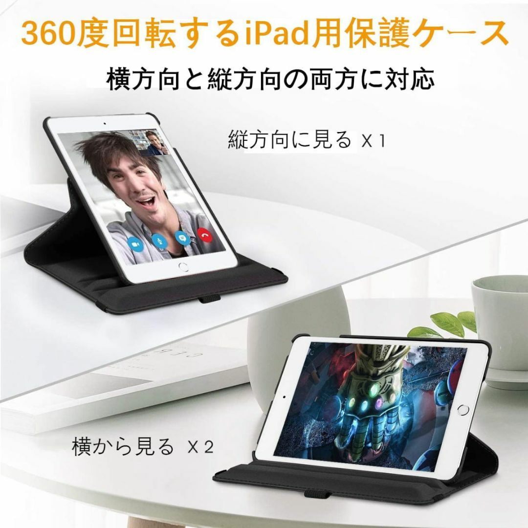 iPad Mini6 2021モデル用 ケース 手帳型 タブレットケース 星空柄 スマホ/家電/カメラのスマホアクセサリー(iPadケース)の商品写真