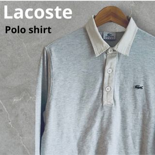 LACOSTE - ラコステ 長袖 ポロシャツ サイズ4 M相当 グレー ベージュ Lacoste